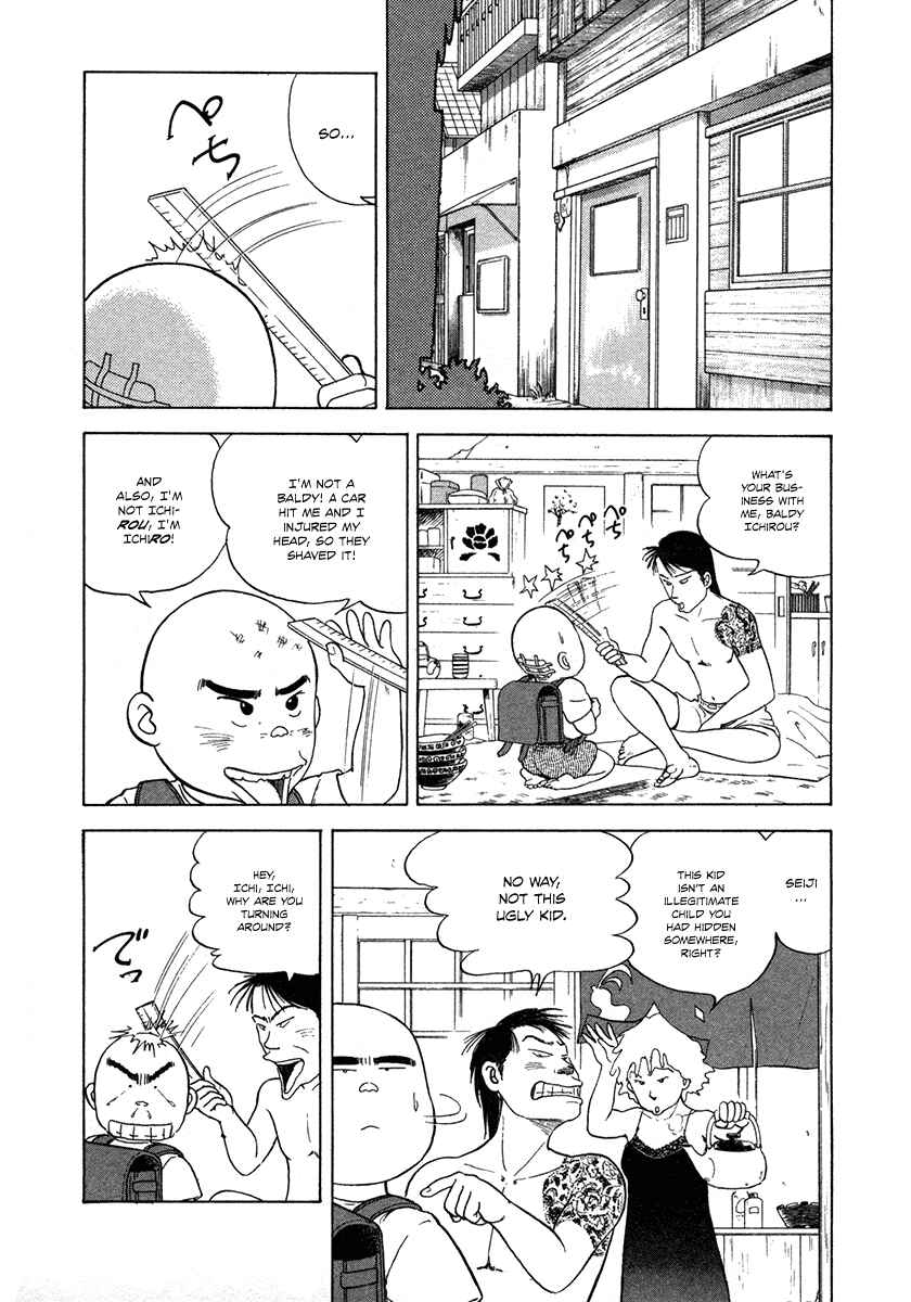 Page 4 Chapter 3 The Chronicles of the Boy Hanada
