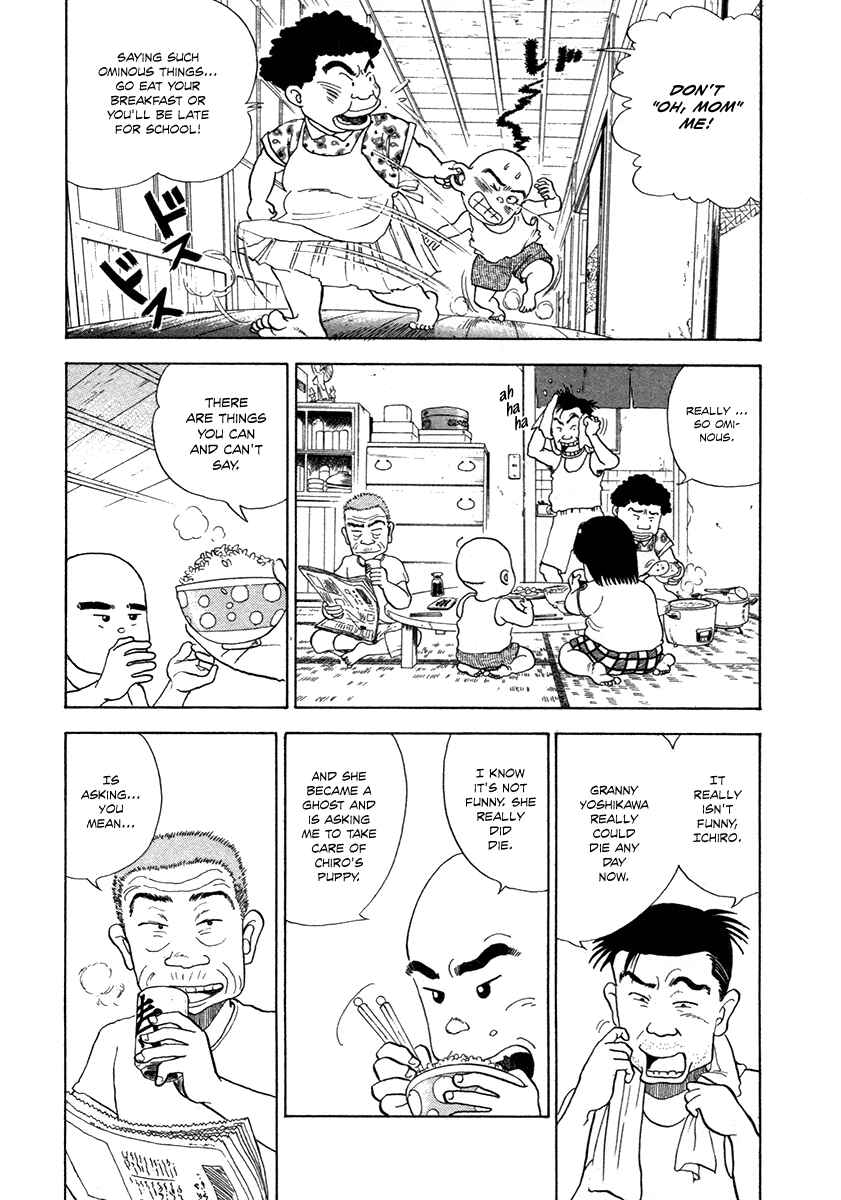 Page 10 Chapter 4 The Chronicles of the Boy Hanada