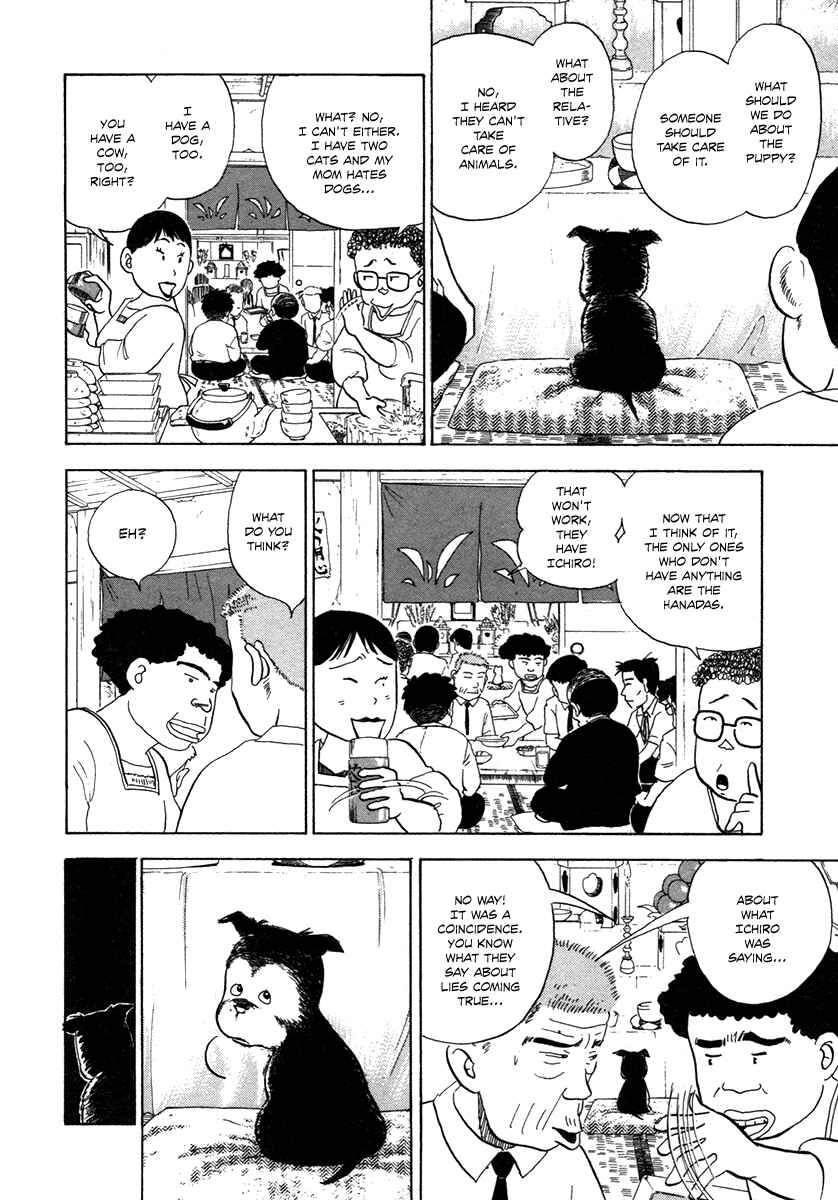 Page 16 Chapter 4 The Chronicles of the Boy Hanada