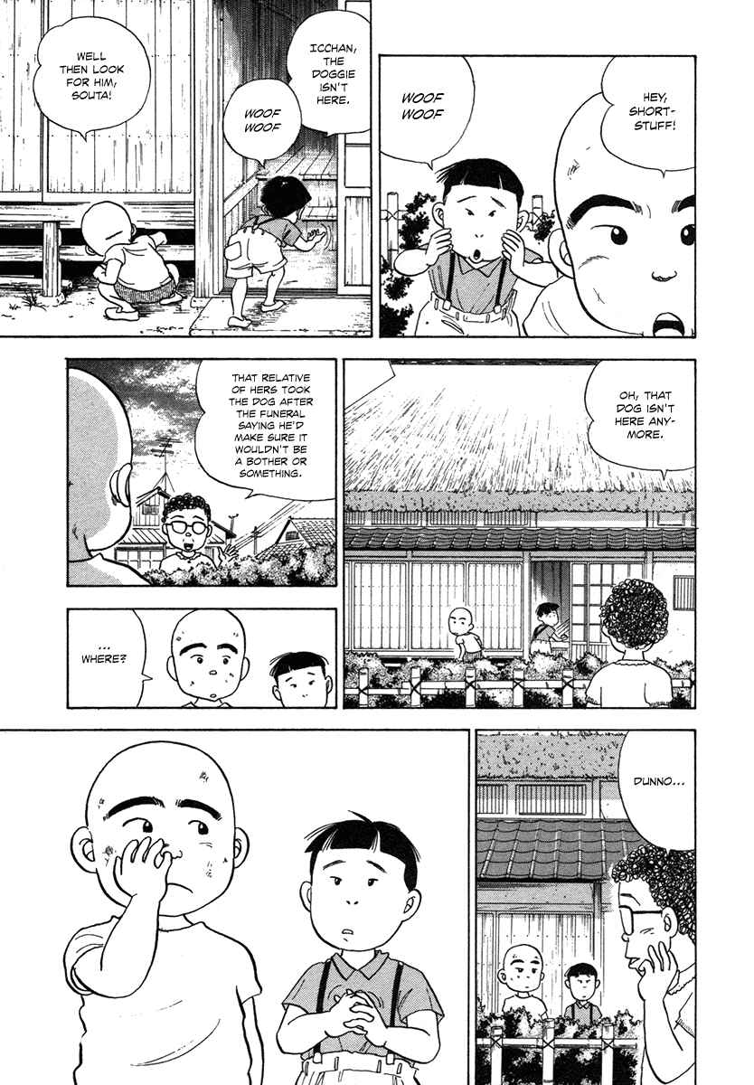 Page 21 Chapter 4 The Chronicles of the Boy Hanada