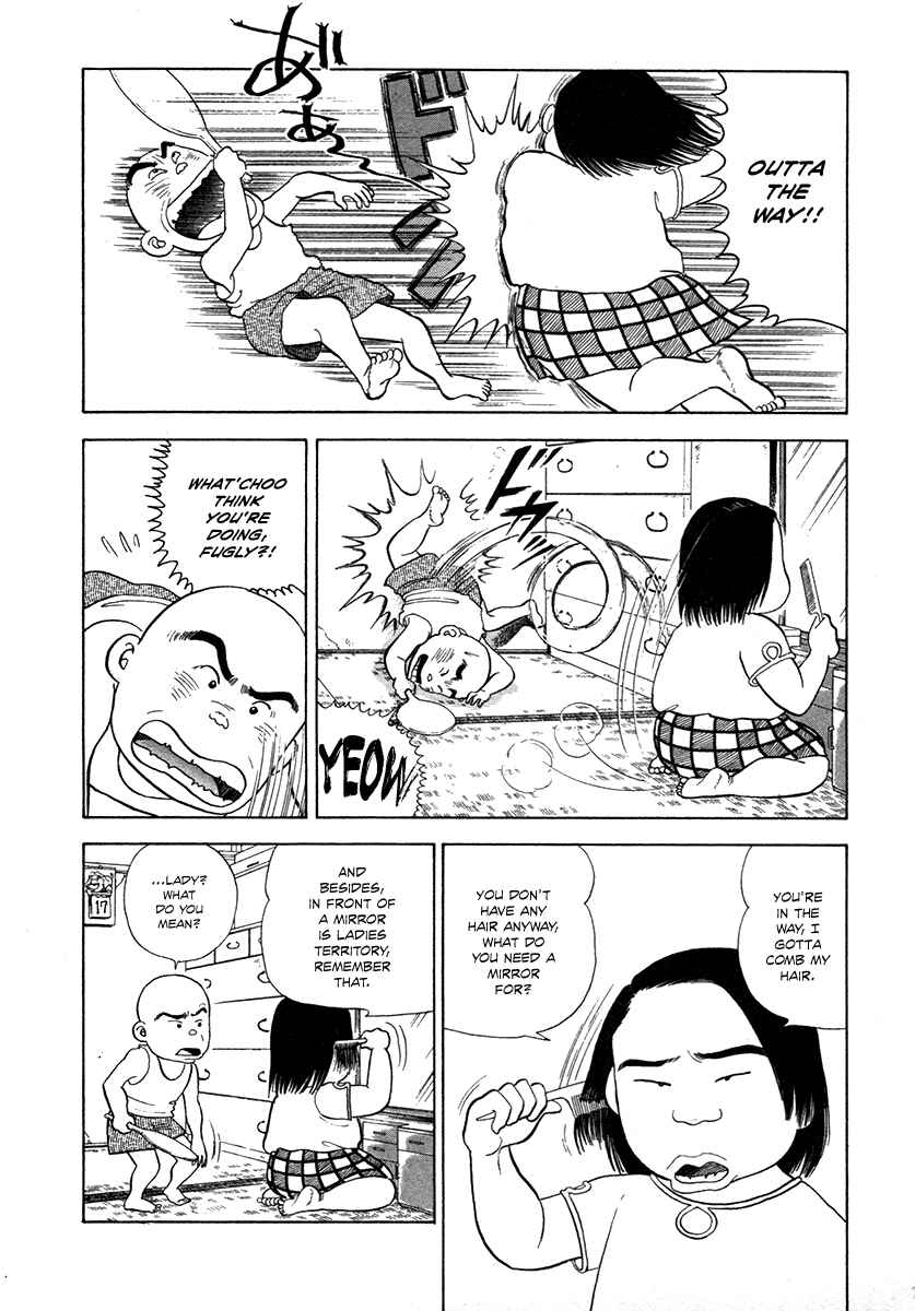 Page 3 Chapter 4 The Chronicles of the Boy Hanada