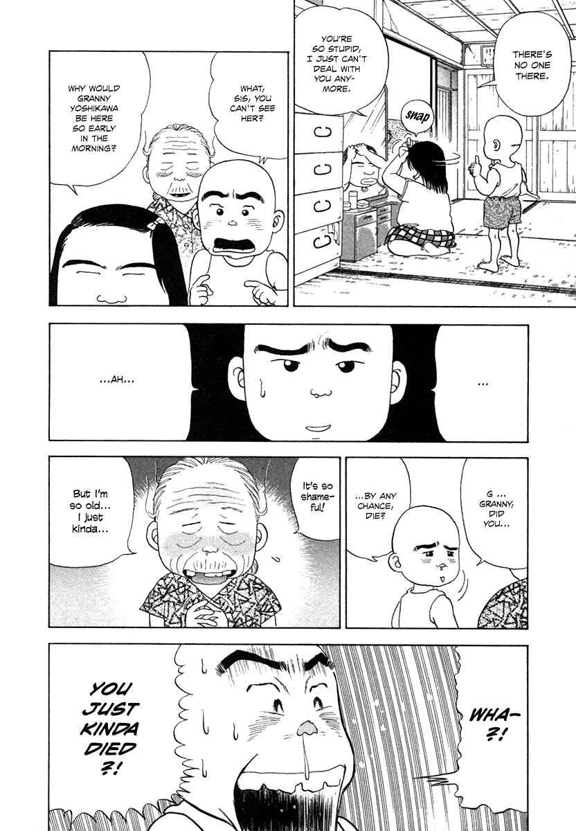 Page 6 Chapter 4 The Chronicles of the Boy Hanada
