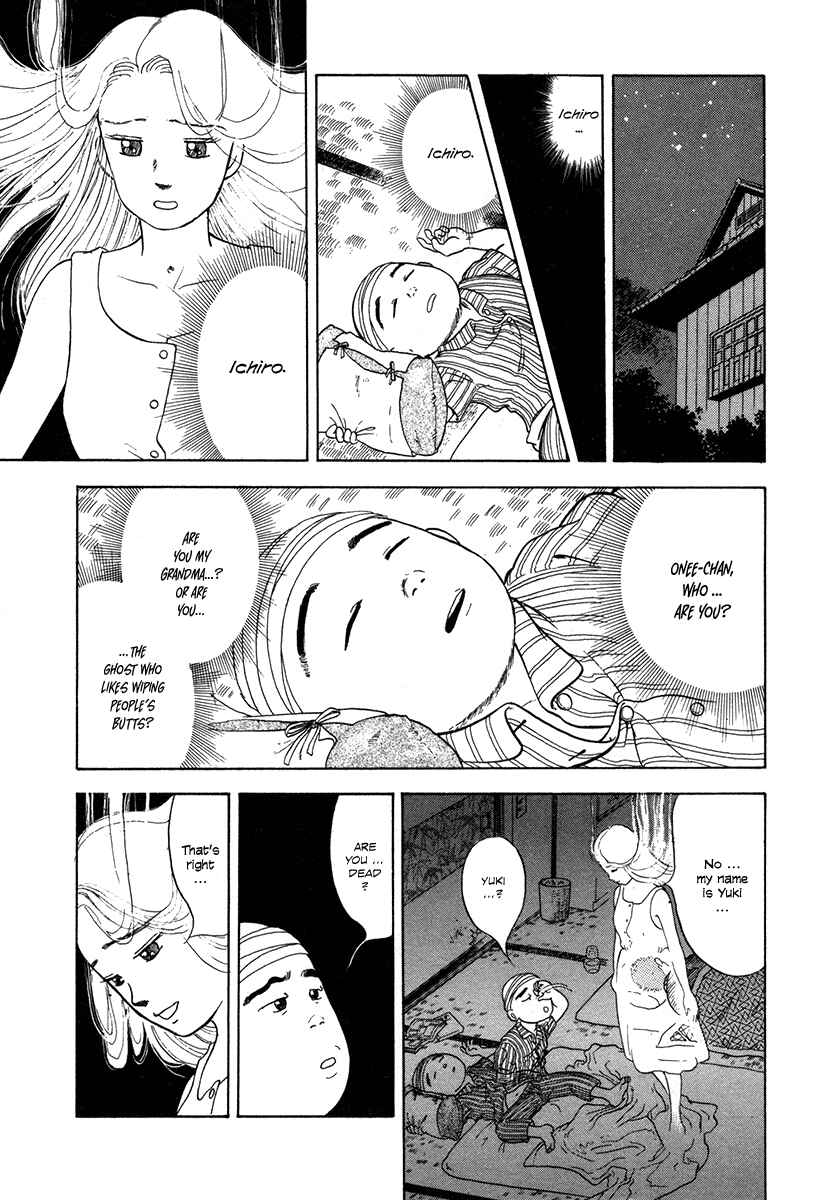 Page 14 Chapter 2 The Chronicles of the Boy Hanada