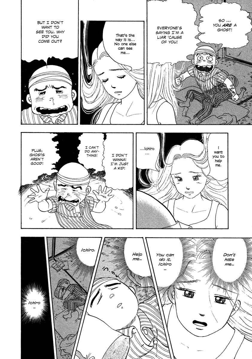 Page 15 Chapter 2 The Chronicles of the Boy Hanada