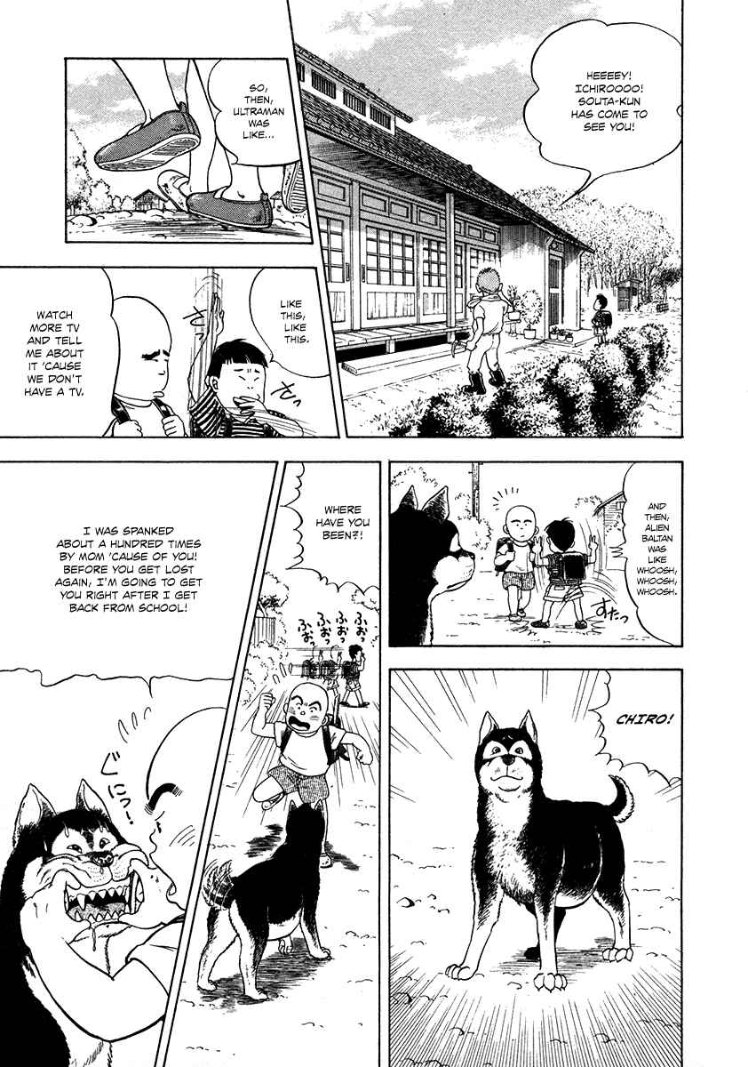 Page 16 Chapter 2 The Chronicles of the Boy Hanada