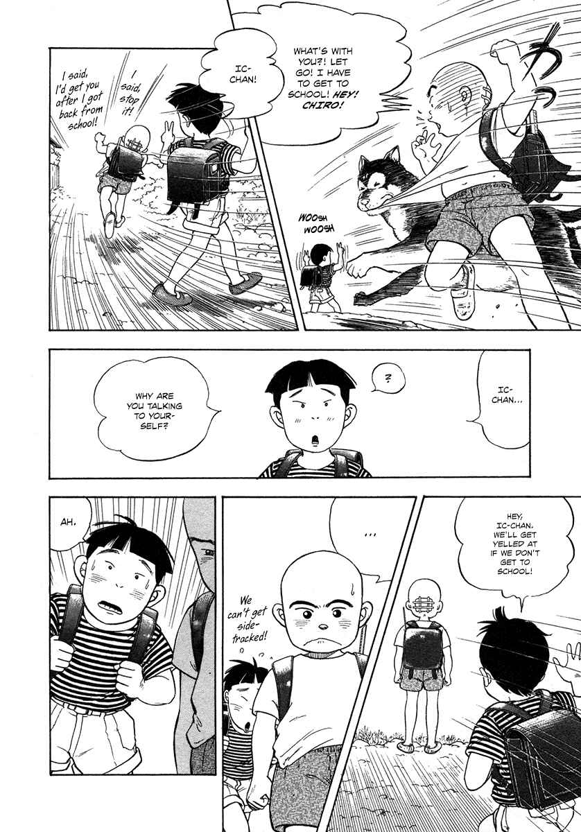 Page 17 Chapter 2 The Chronicles of the Boy Hanada