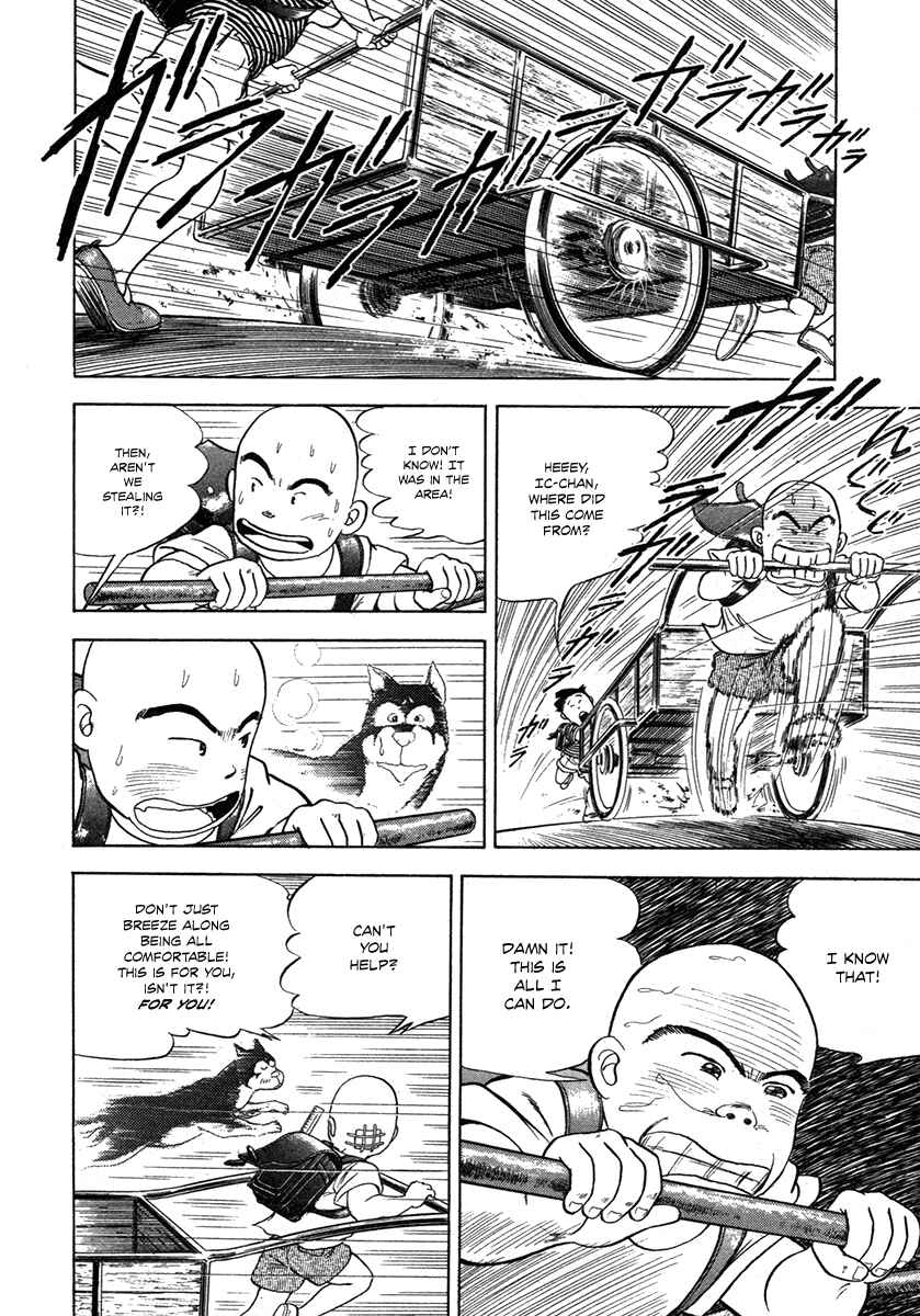 Page 19 Chapter 2 The Chronicles of the Boy Hanada