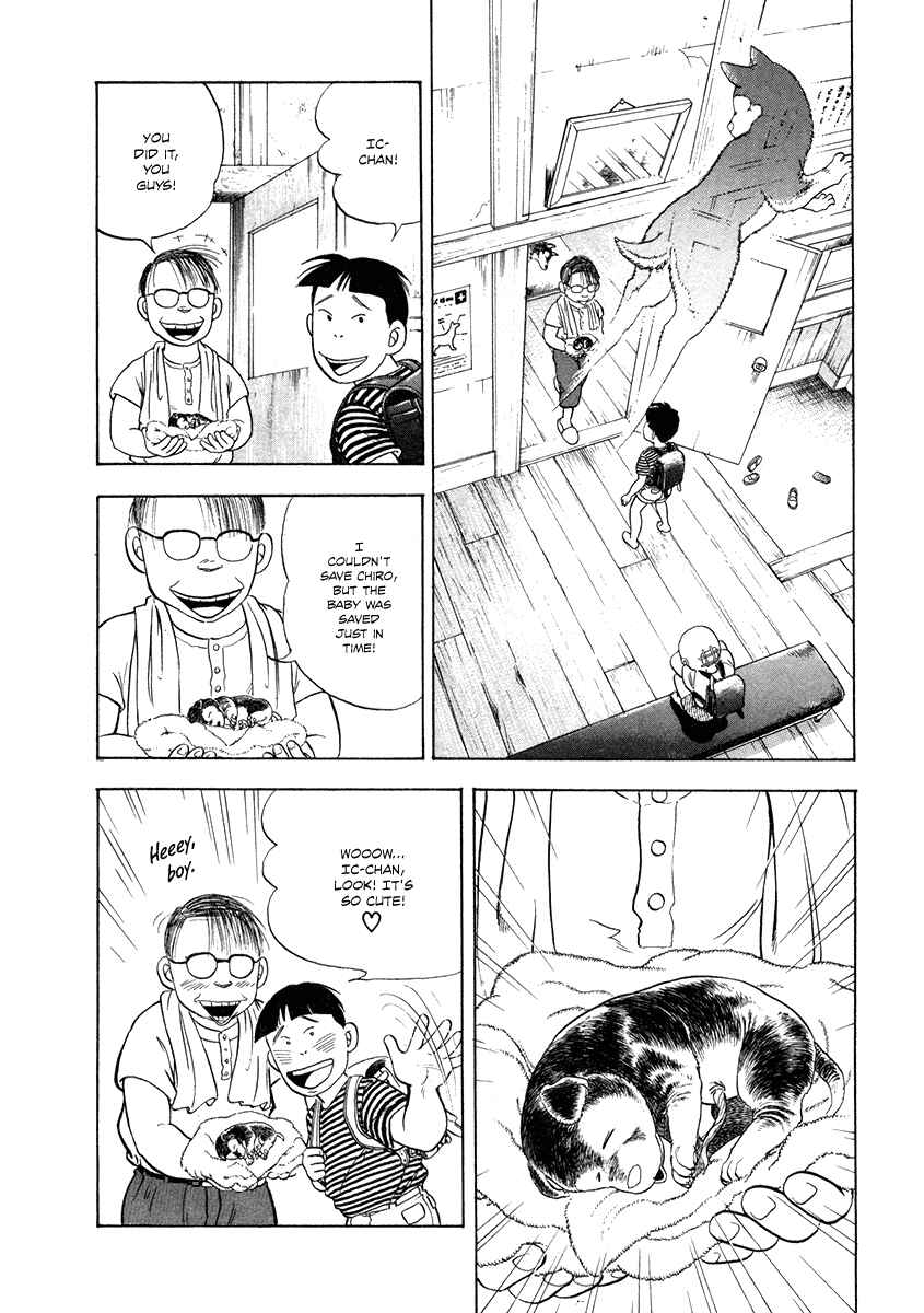 Page 22 Chapter 2 The Chronicles of the Boy Hanada