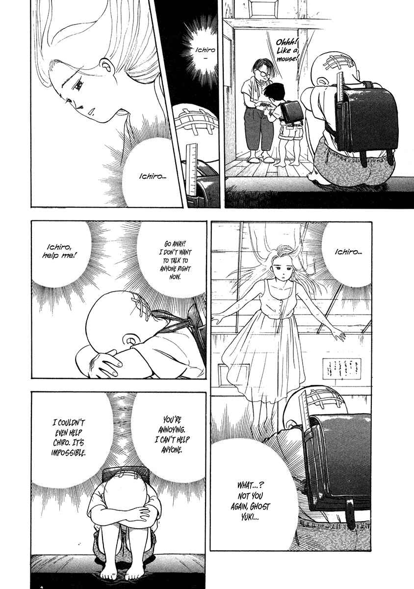 Page 23 Chapter 2 The Chronicles of the Boy Hanada