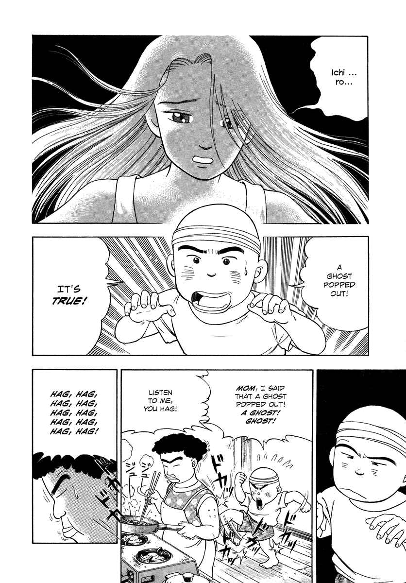 Page 5 Chapter 2 The Chronicles of the Boy Hanada
