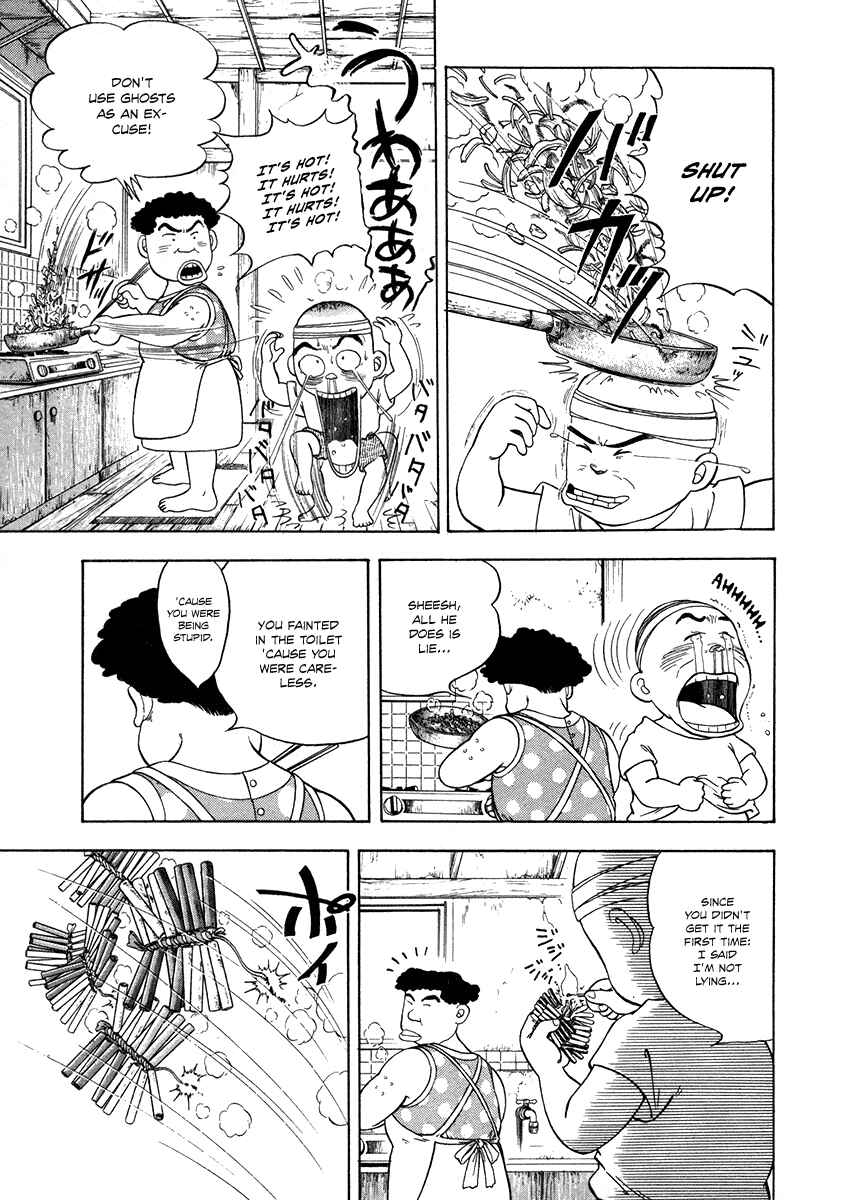 Page 6 Chapter 2 The Chronicles of the Boy Hanada