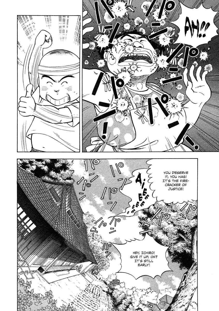 Page 7 Chapter 2 The Chronicles of the Boy Hanada