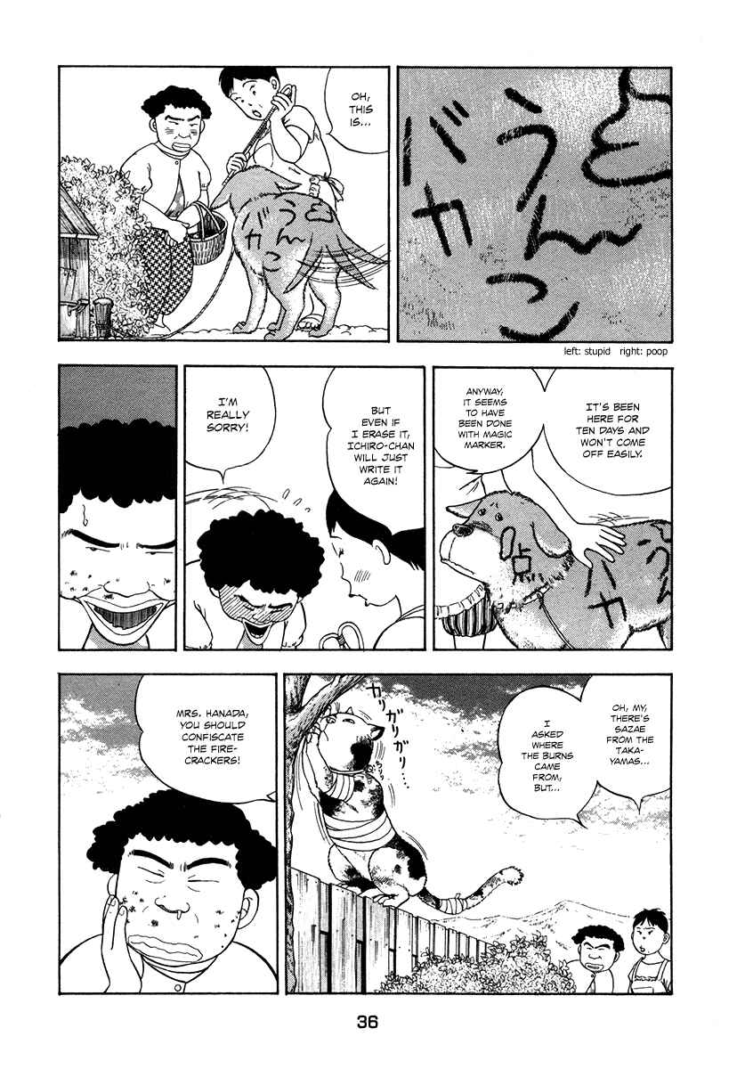 Page 9 Chapter 2 The Chronicles of the Boy Hanada