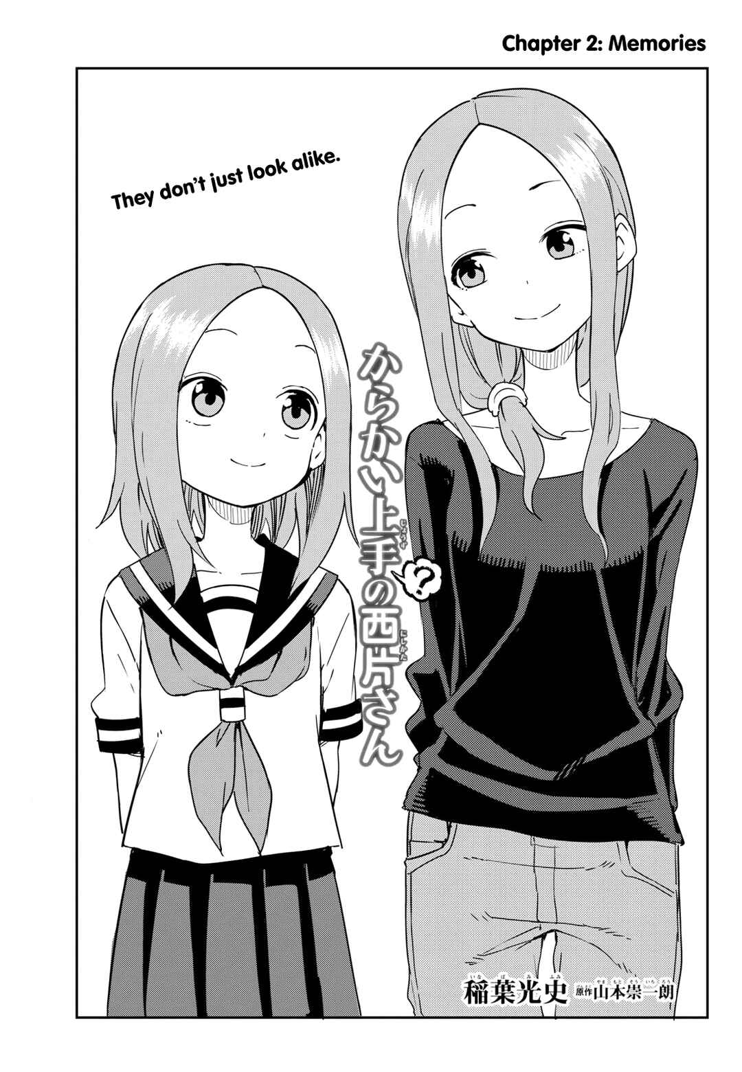 Page 1 Chapter 2 Karakai Jouzu (?) no Nishikata-san