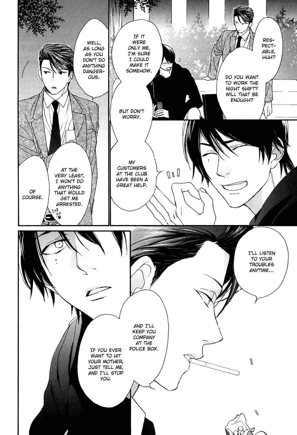 Page 10 Chapter 2 SV Koi no Shinchoku ni Tsuite