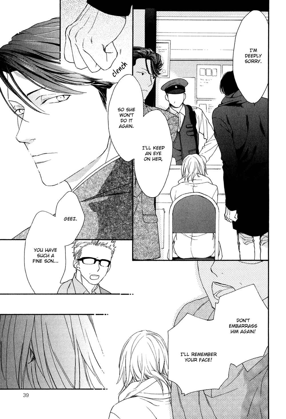 Page 5 Chapter 2 SV Koi no Shinchoku ni Tsuite