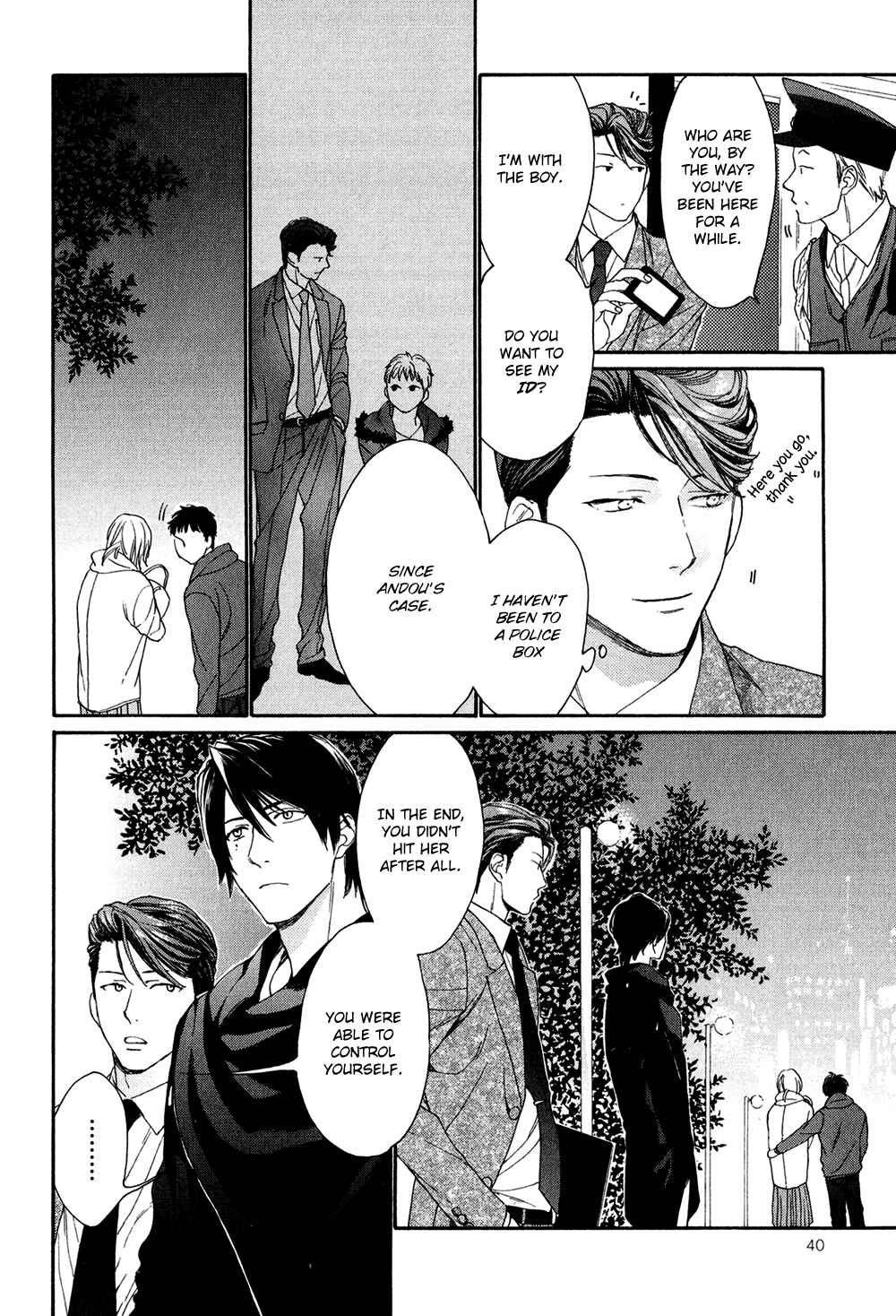 Page 6 Chapter 2 SV Koi no Shinchoku ni Tsuite