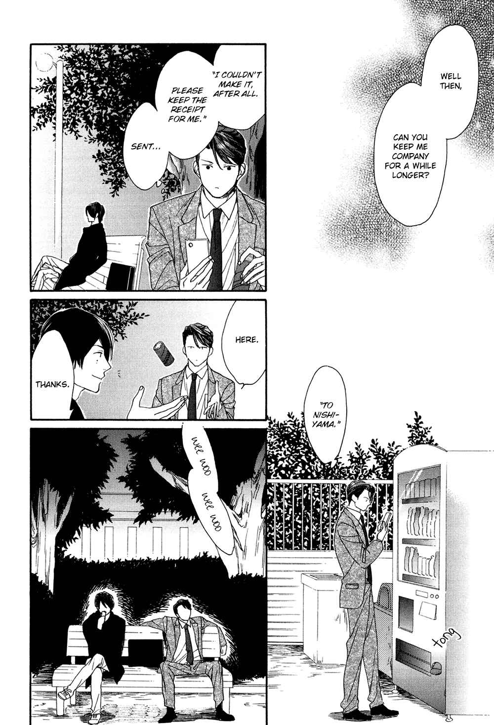 Page 8 Chapter 2 SV Koi no Shinchoku ni Tsuite