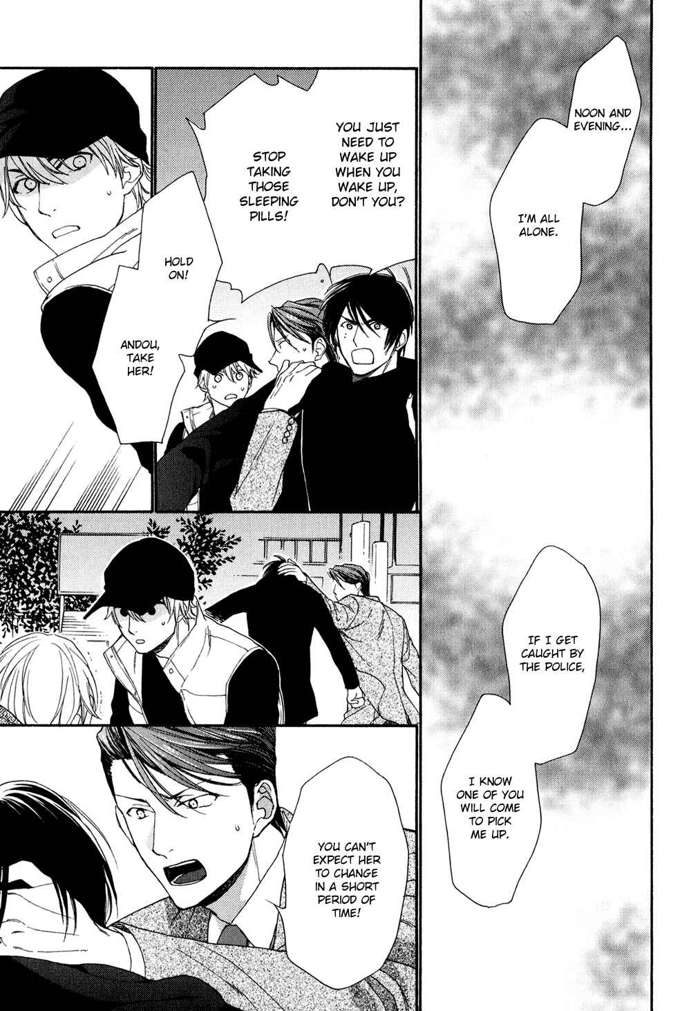 Page 13 Chapter 5 SV Koi no Shinchoku ni Tsuite