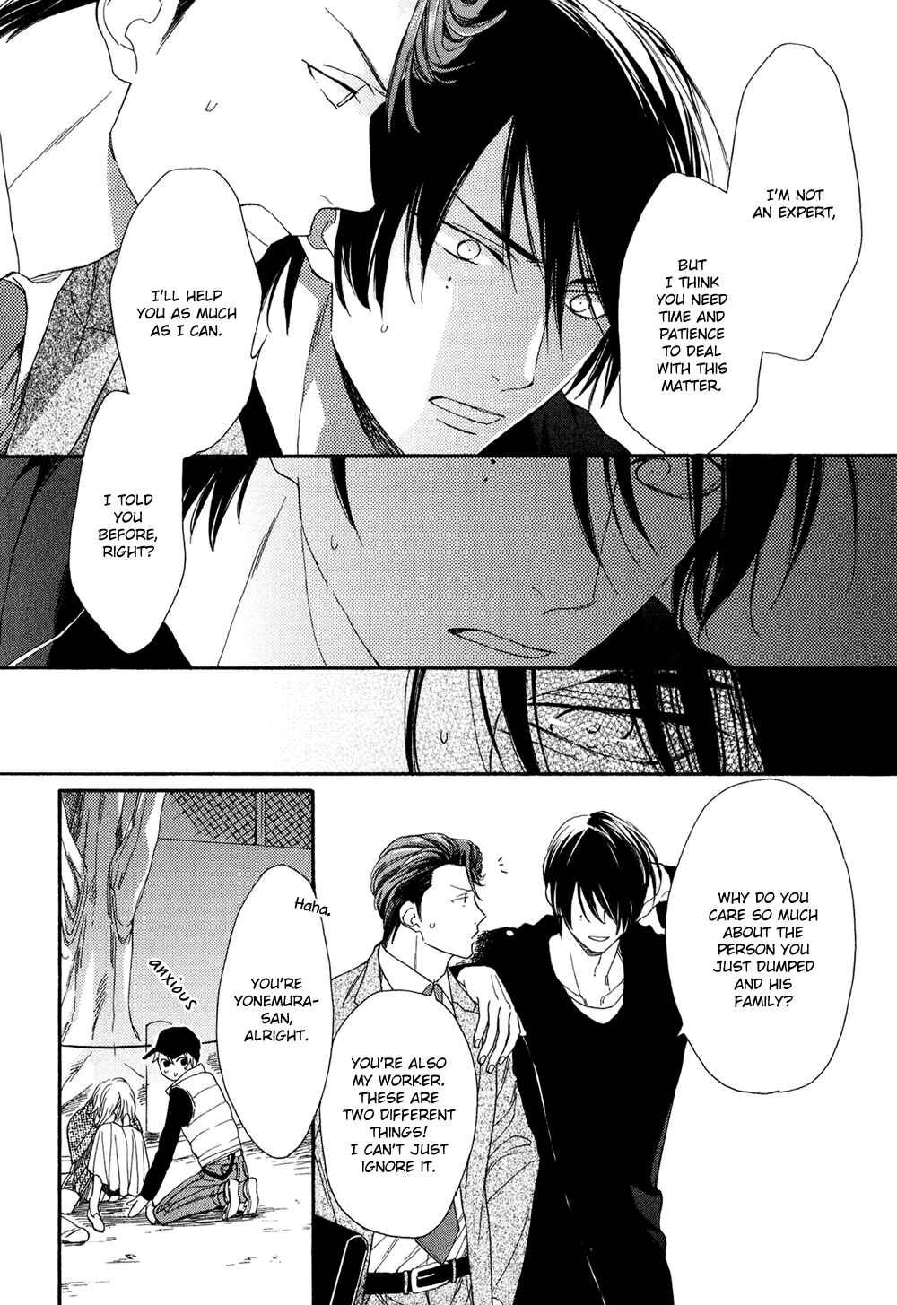 Page 14 Chapter 5 SV Koi no Shinchoku ni Tsuite