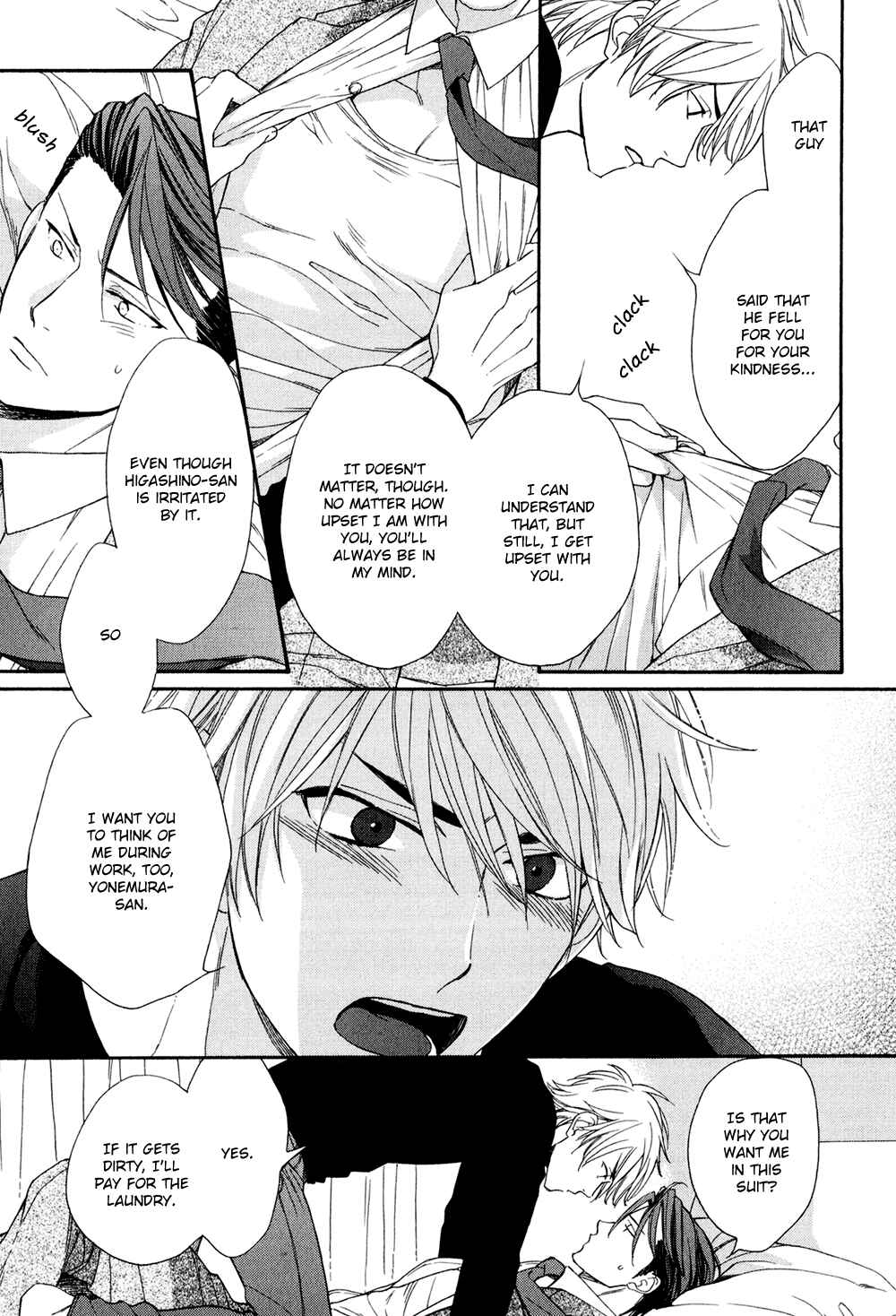 Page 21 Chapter 5 SV Koi no Shinchoku ni Tsuite