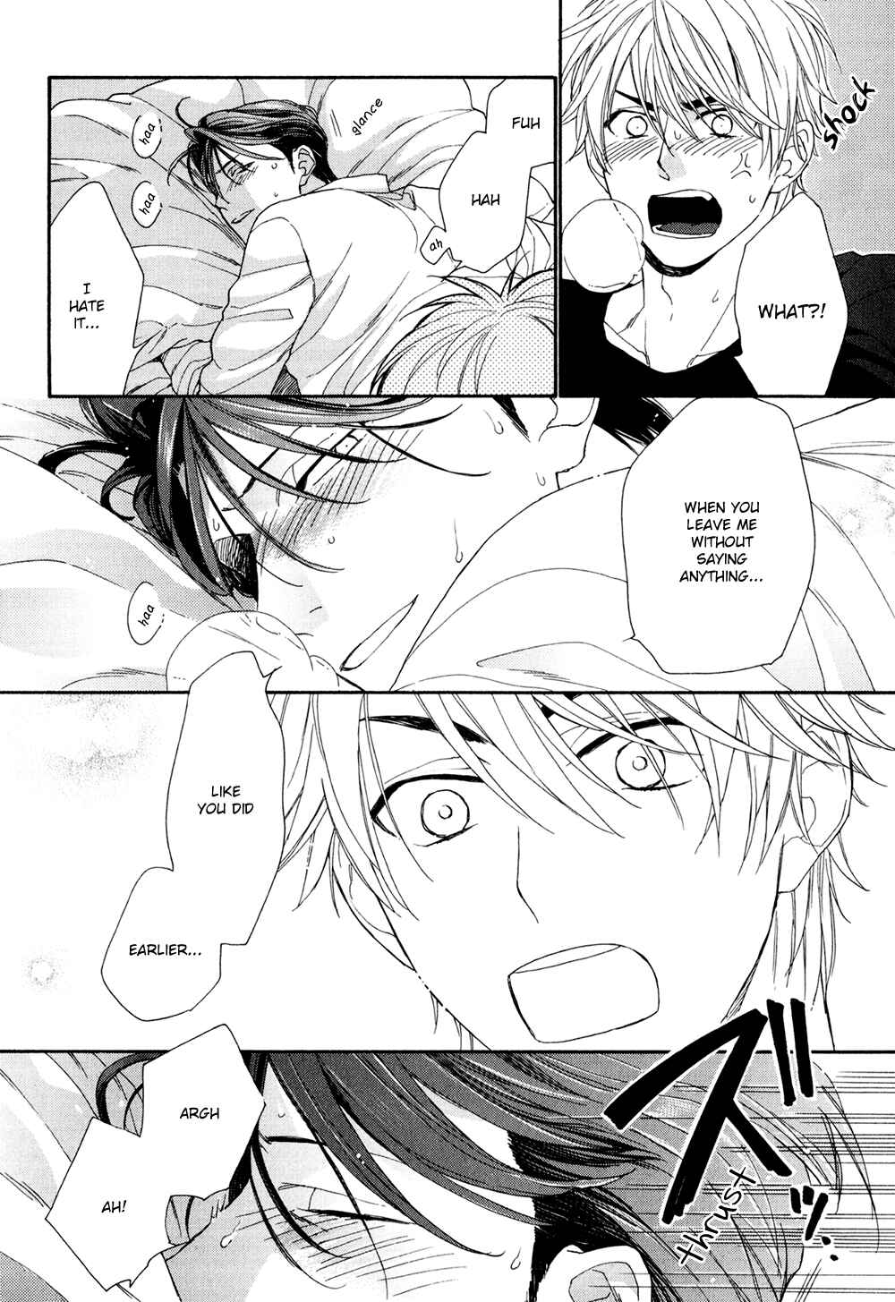 Page 24 Chapter 5 SV Koi no Shinchoku ni Tsuite