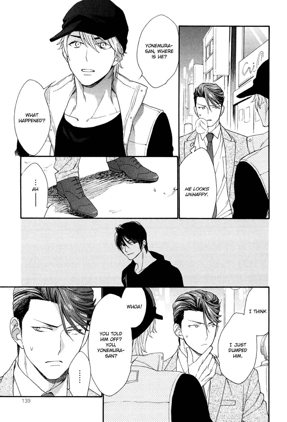 Page 5 Chapter 5 SV Koi no Shinchoku ni Tsuite
