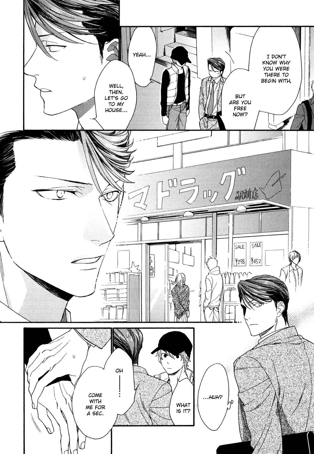 Page 6 Chapter 5 SV Koi no Shinchoku ni Tsuite