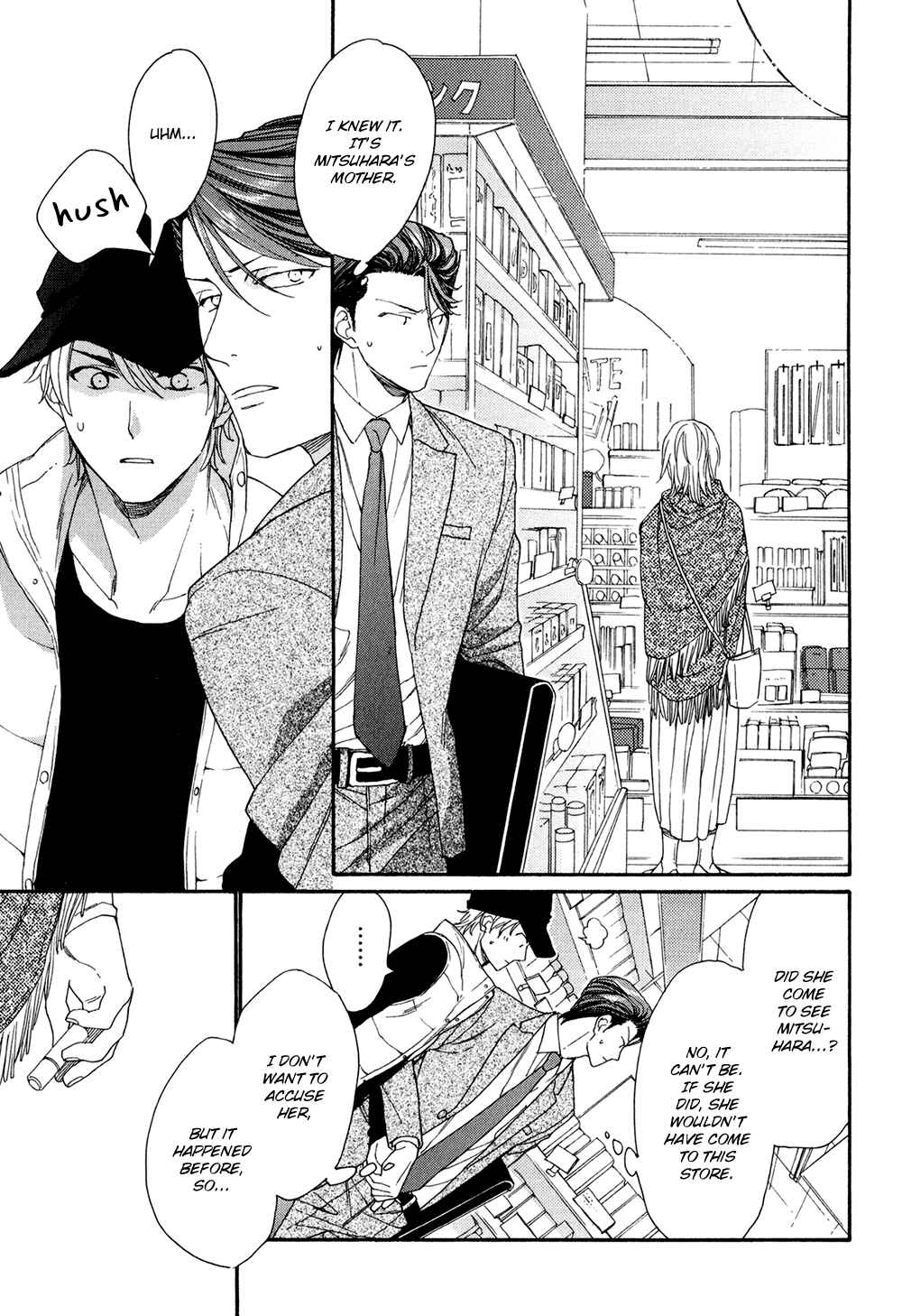 Page 7 Chapter 5 SV Koi no Shinchoku ni Tsuite