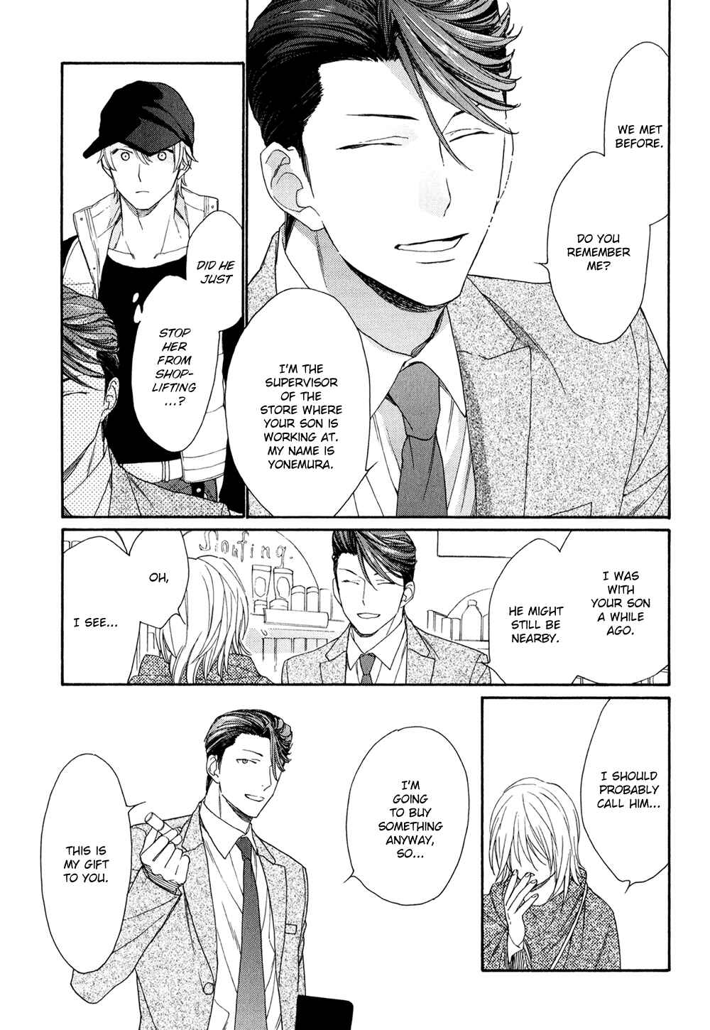 Page 9 Chapter 5 SV Koi no Shinchoku ni Tsuite