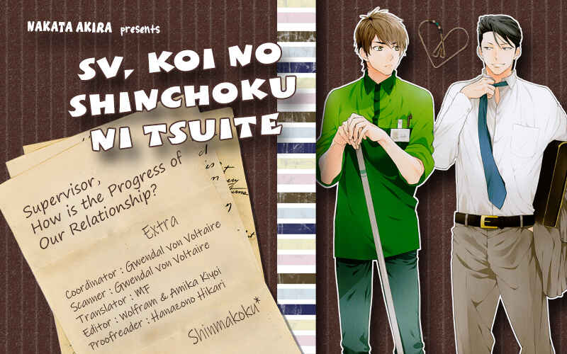 Page 2 Chapter 5.5 SV Koi no Shinchoku ni Tsuite