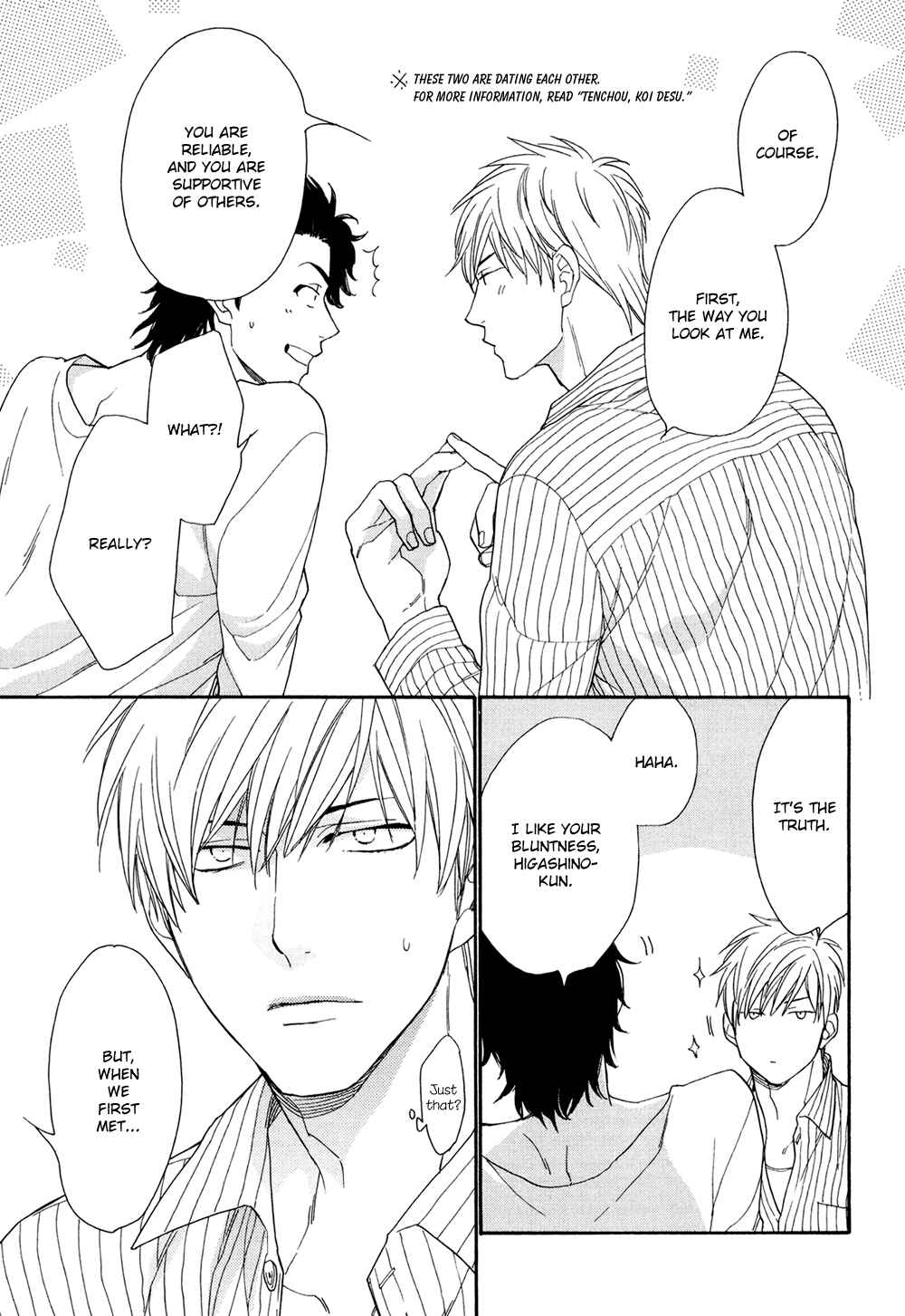 Page 5 Chapter 5.5 SV Koi no Shinchoku ni Tsuite