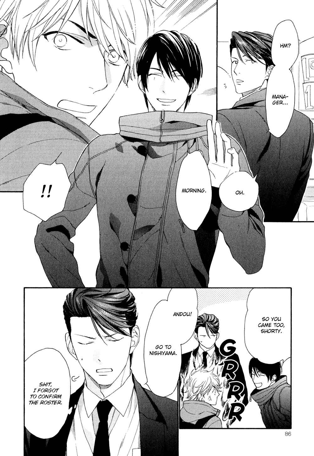 Page 16 Chapter 3 SV Koi no Shinchoku ni Tsuite