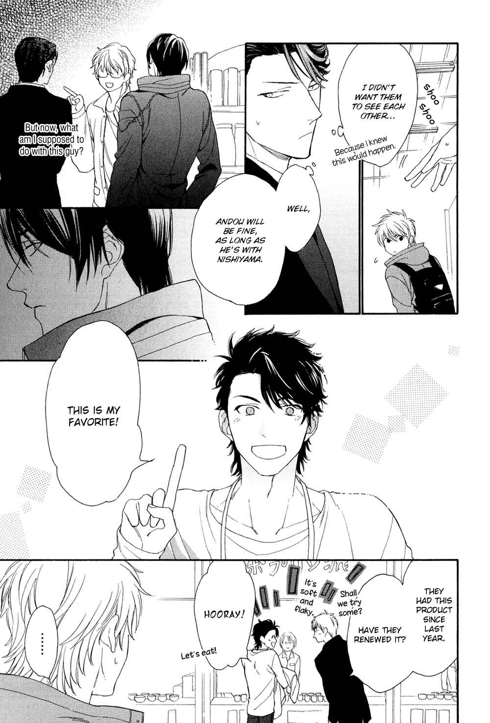 Page 17 Chapter 3 SV Koi no Shinchoku ni Tsuite
