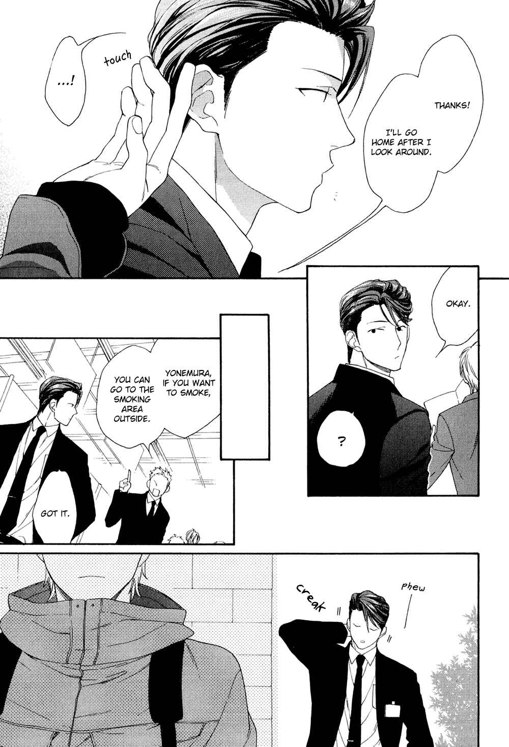 Page 27 Chapter 3 SV Koi no Shinchoku ni Tsuite