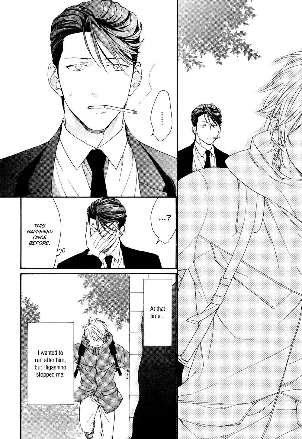 Page 32 Chapter 3 SV Koi no Shinchoku ni Tsuite