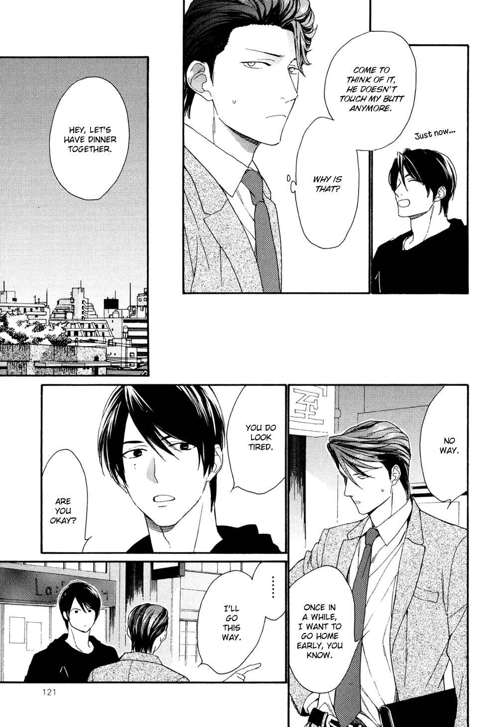 Page 17 Chapter 4 SV Koi no Shinchoku ni Tsuite