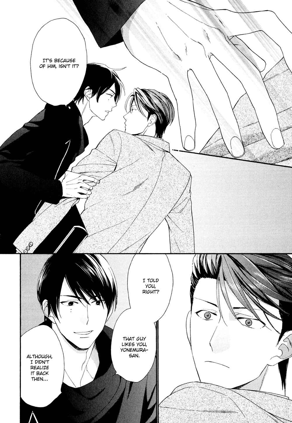 Page 18 Chapter 4 SV Koi no Shinchoku ni Tsuite