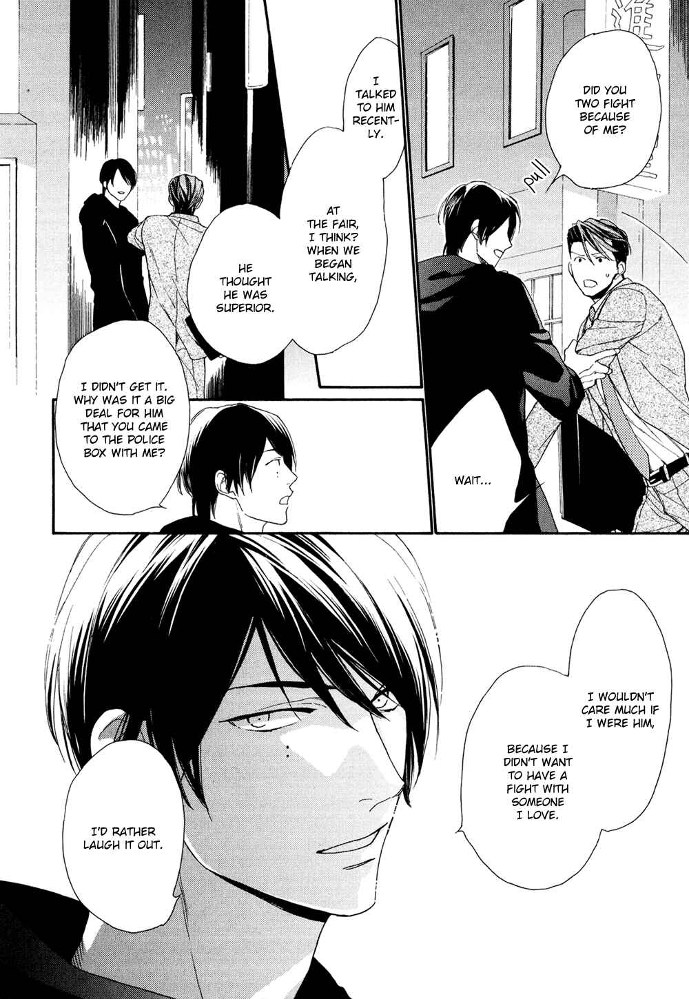 Page 20 Chapter 4 SV Koi no Shinchoku ni Tsuite