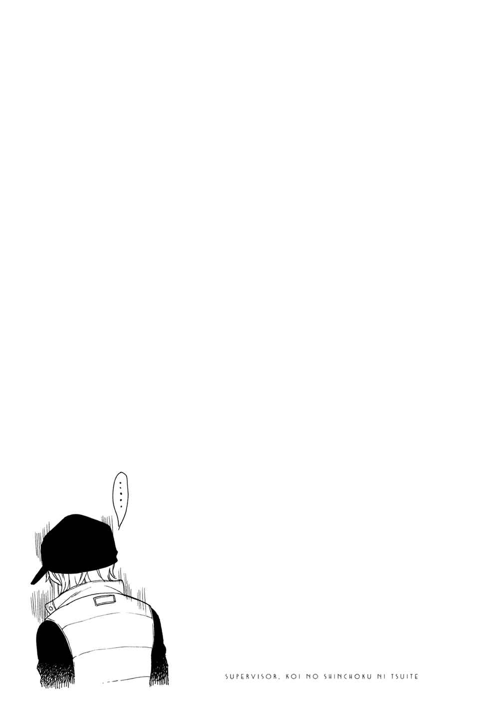 Page 32 Chapter 4 SV Koi no Shinchoku ni Tsuite