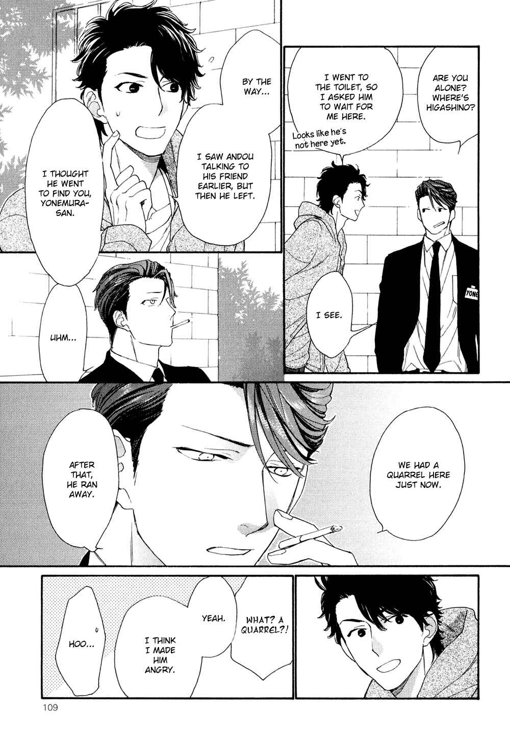 Page 5 Chapter 4 SV Koi no Shinchoku ni Tsuite