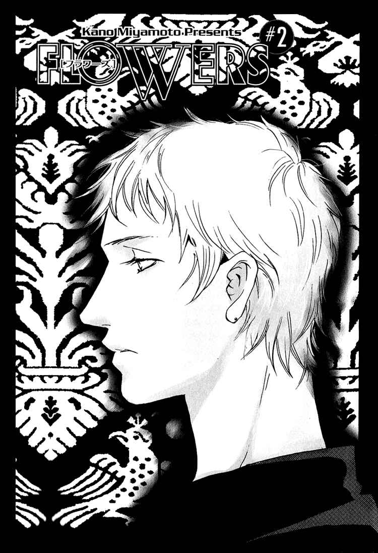 Page 3 Chapter 2 Flowers