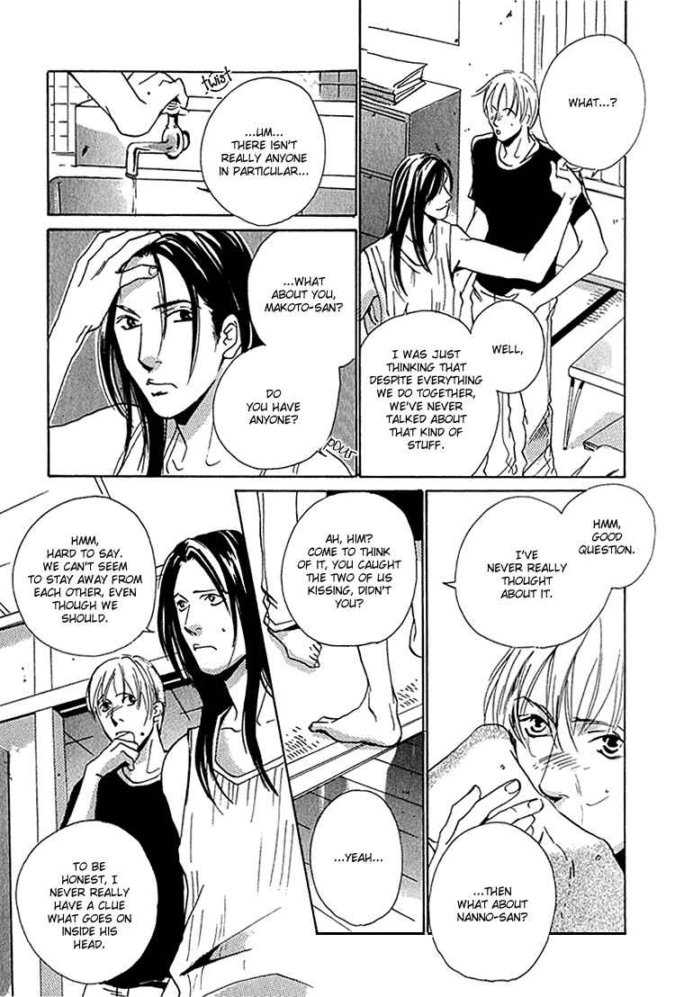 Page 7 Chapter 2 Flowers