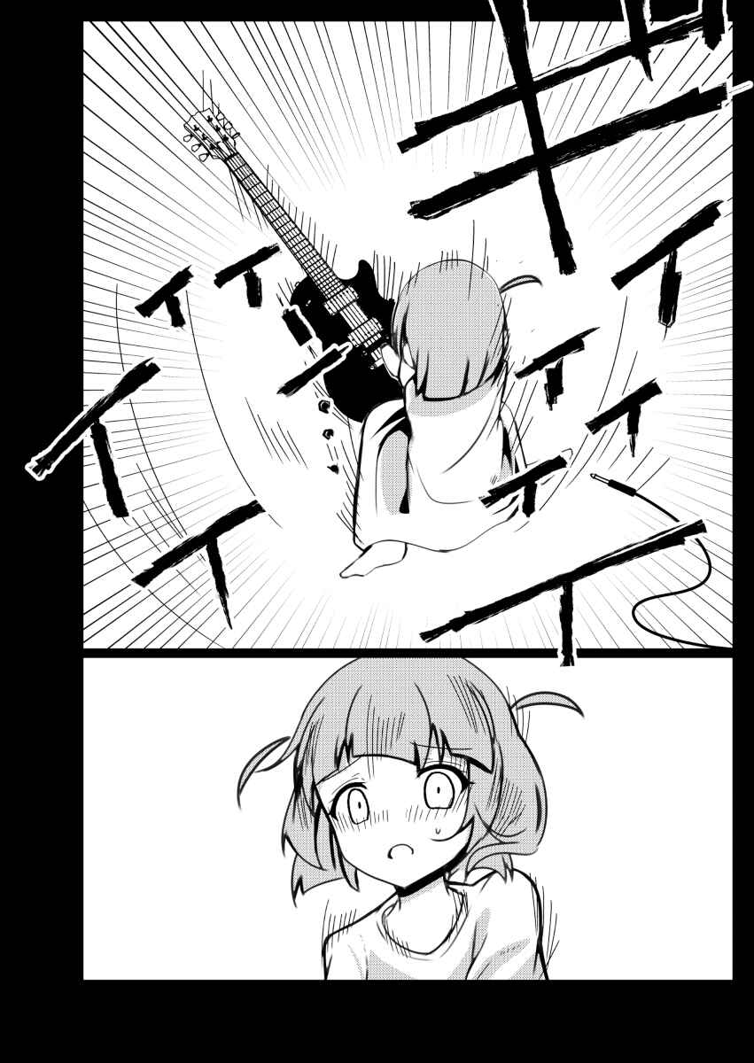 Page 4 Chapter 21 Bocchi the Rock! - Scummy Bandman Bocchi (Doujinshi)