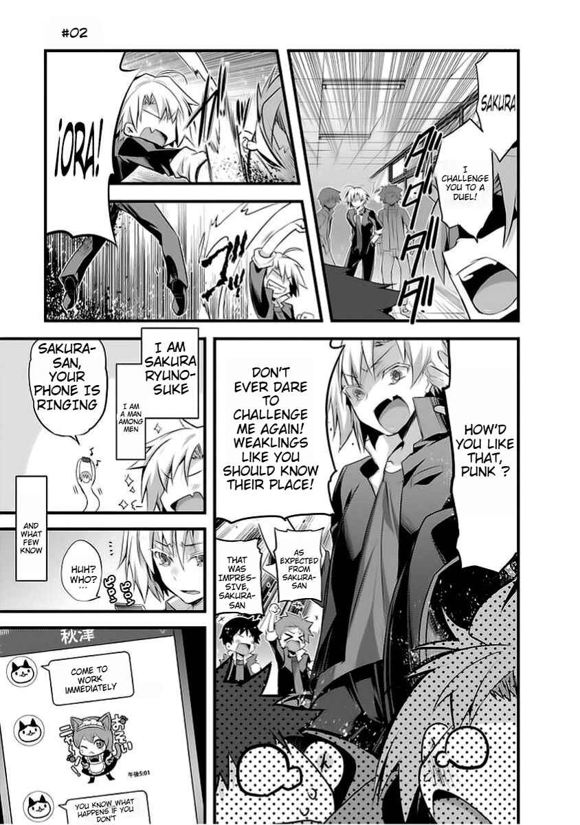 Page 1 Chapter 2 Sakura-san Goshimei Desu yo