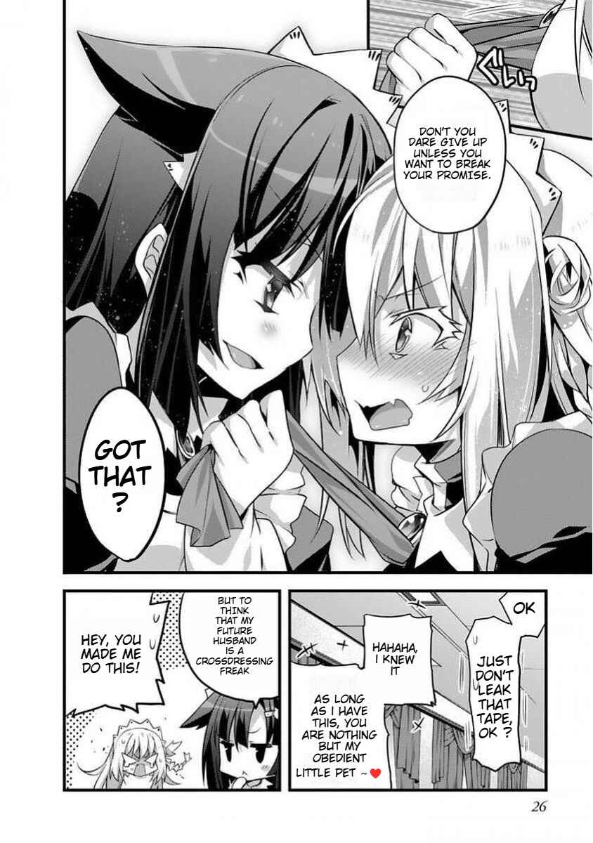 Page 12 Chapter 2 Sakura-san Goshimei Desu yo