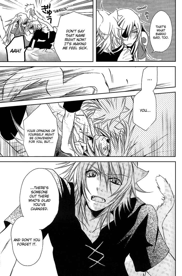 Page 34 Chapter Unknown_8751 Lamento – Flawed (Doujinshi)