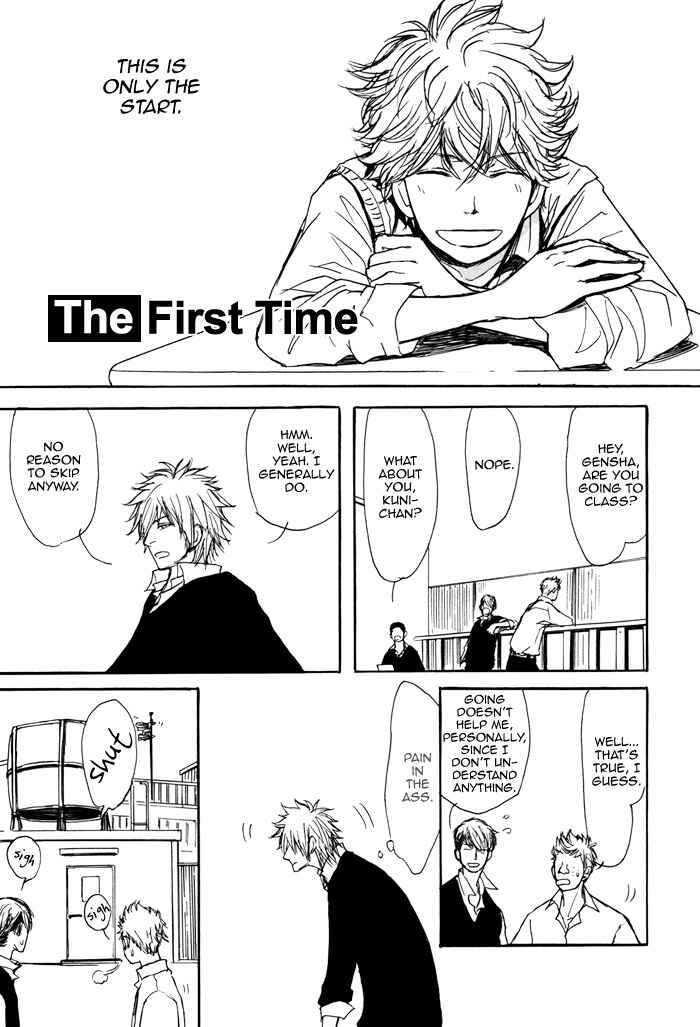 Page 7 Chapter 5.5 Bokura no Mitsudomoe Sensou