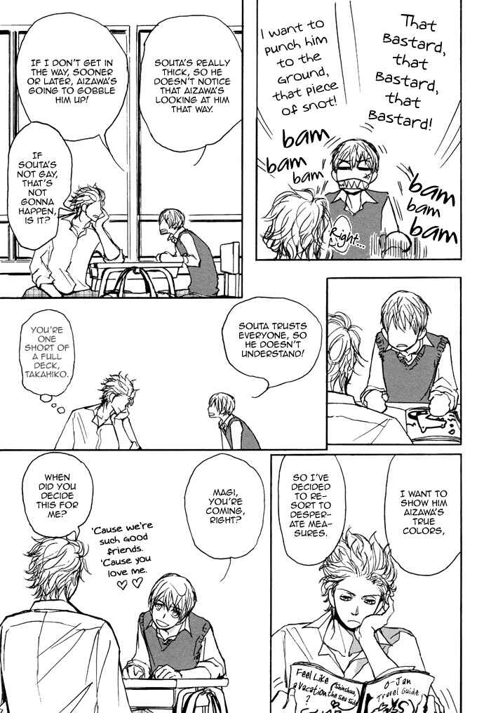 Page 11 Chapter 2 Bokura no Mitsudomoe Sensou