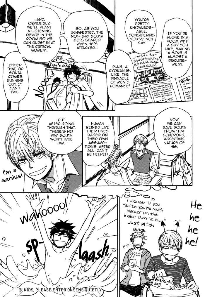 Page 13 Chapter 2 Bokura no Mitsudomoe Sensou